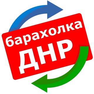 Telegram profile photo for Объявления | ДНР