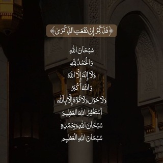 Telegram profile photo for صَدقه جارِيه.'