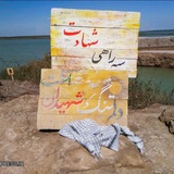 Telegram profile photo for طلائیه