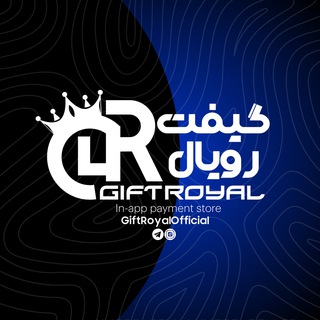 Telegram profile photo for گیفت رویال | GiftRoyal