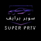 Telegram profile photo for متجر 🇧🇷🇦🇻🇪