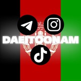 Telegram profile photo for Daeitoonam | دایی تونم