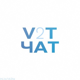 Telegram group profile photo for VK2TG Чат