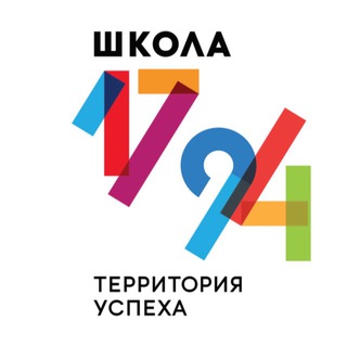 Telegram profile photo for Школа № 1794 имени А.С. Чуфистова