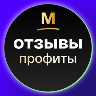 Telegram group profile photo for Midas ◦ Отзывы и профиты