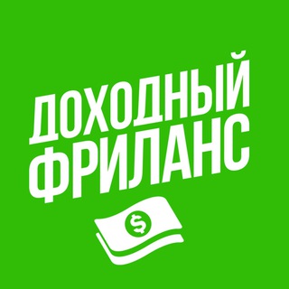Telegram profile photo for Richlance - Upwork чат #1