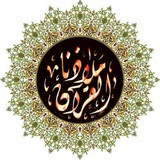 Telegram profile photo for ملاذنا القرآن