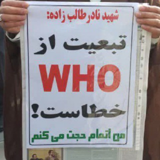 Telegram profile photo for نفوذ