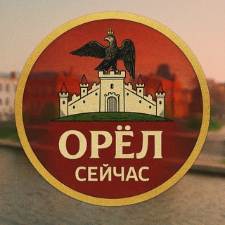 Telegram profile photo for ОРЁЛ НОВОСТИ 🦅