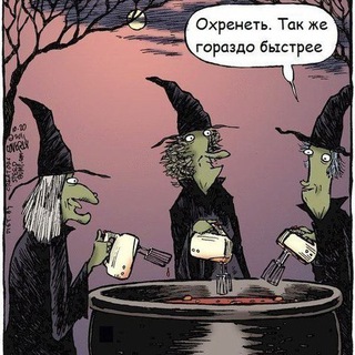 Telegram profile photo for Три ведьмы