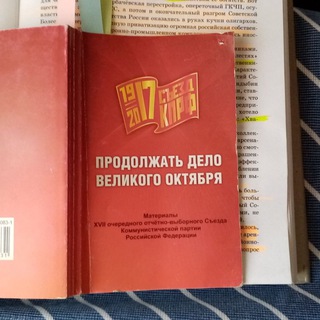 Telegram profile photo for #лфбрянщина