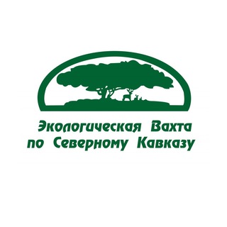 Telegram profile photo for Экологическая Вахта