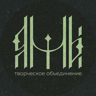 Telegram profile photo for ЯМЫ. Творческое объединение