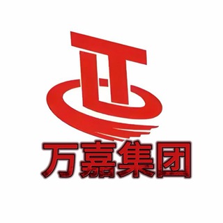 Telegram profile photo for 万嘉集团海外支付