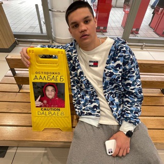 Telegram group profile photo for ХАСАНАТОРЫ 2.0