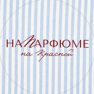 Telegram profile photo for Naparfume