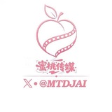 Telegram profile photo for 蜜桃传媒【ai短剧,成人短剧】