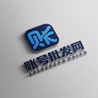 Telegram profile photo for 无忧号商频道