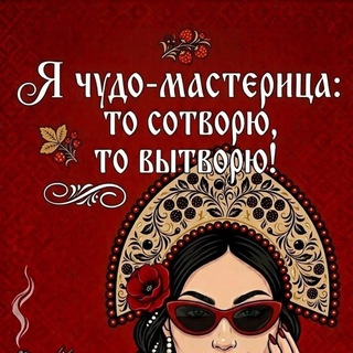 Telegram profile photo for MAGIKPOLI | ЭЗОТЕРИЧЕСКАЯ МАМА