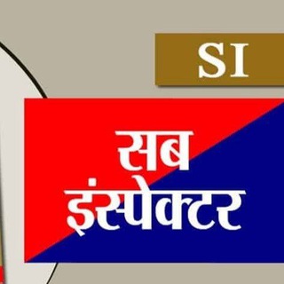 Telegram profile photo for Rajasthan Police Si exam 2025 / 2021 - 2026 🚨