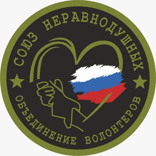 Telegram profile photo for Союз неравнодушных