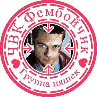 Telegram profile photo for I do bite