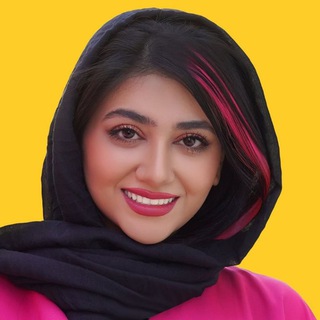 Telegram profile photo for کانال سرنا امینی