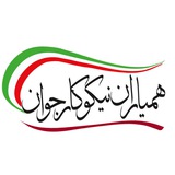 Telegram profile photo for همياران نيكوكار جوان🤝