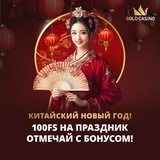 Telegram profile photo for Бонусы на первый депозит: как не потерять свою выгоду
