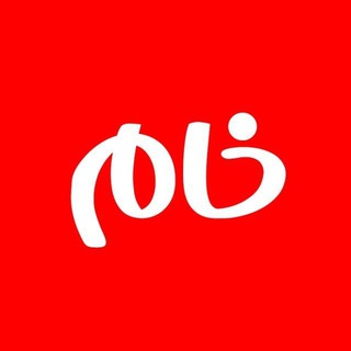 Telegram profile photo for استوری خام و خاص