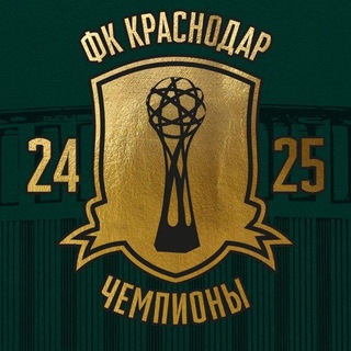 Telegram profile photo for ФК Краснодар | ПСЖ | Матвей Сафонов