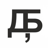 Telegram profile photo for Д,Б (с)