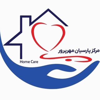 Telegram profile photo for 👶 پرستار کودک|👵 پرستار سالمند| کاریابی تهران | مهرپرور