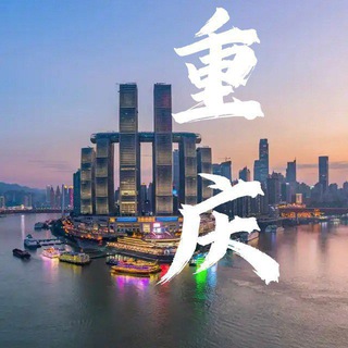 Telegram profile photo for 重庆夜未央