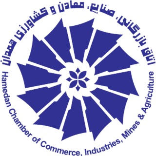 Telegram profile photo for اتاق بازرگانی همدان
