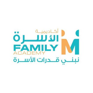 Telegram profile photo for أكاديمية الأسرة