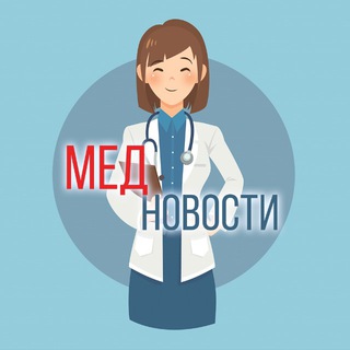 Telegram profile photo for Здоровые Новости | Медицина