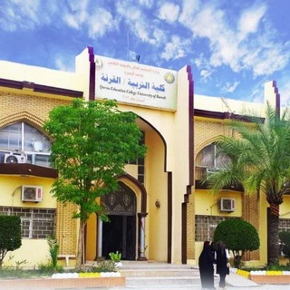 Telegram profile photo for اعلام كلية التربية/ القرنة