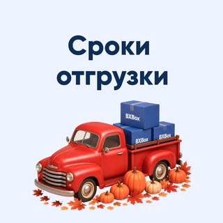 Telegram profile photo for BXBox — информация по партиям
