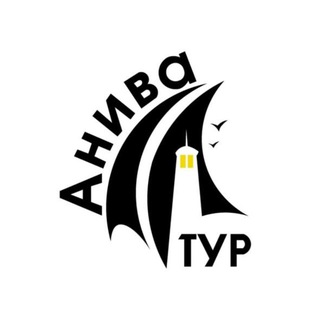 Telegram profile photo for Анива Тур