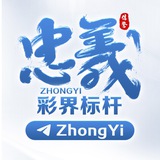 Telegram profile photo for 新航娱乐/新航频道/新航待遇/新航注册