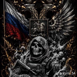 Telegram profile photo for 🇷🇺дэнза Джамба🇷🇺