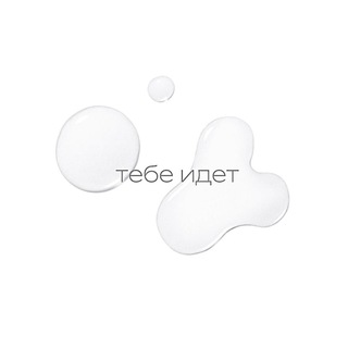 Telegram profile photo for Тебе идет