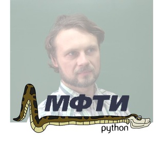 Telegram group profile photo for Хирьянов Т.Ф., Алгоритмы и структуры данных на Python 3