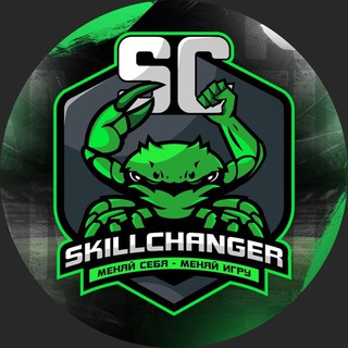 Telegram profile photo for SkillChanger EAFC27 | Обучающий контент, тренировки, буст WL, игры и подписки