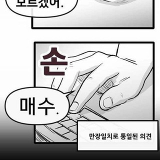 Telegram profile photo for 차트는 예술이다