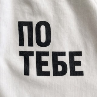 Telegram profile photo for ПО ТЕБЕ