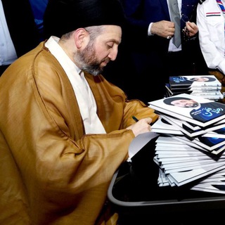 Telegram profile photo for اصدارات السيد عمار الحكيم