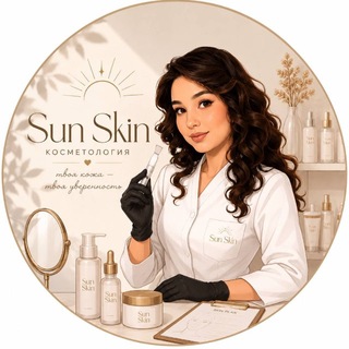 Telegram profile photo for Sun Skin ☀️✨🧴
