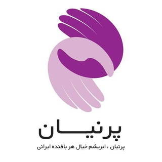 Telegram profile photo for گروه کشوری بافندگان پرنیان